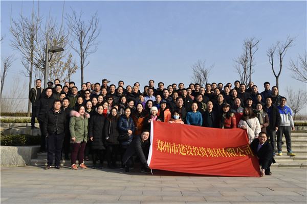 开云网页版-kaiyun开云(中国)
组织开展“迎元旦 健康行”——庆祝改革开放40周年职工冬季健步走活动