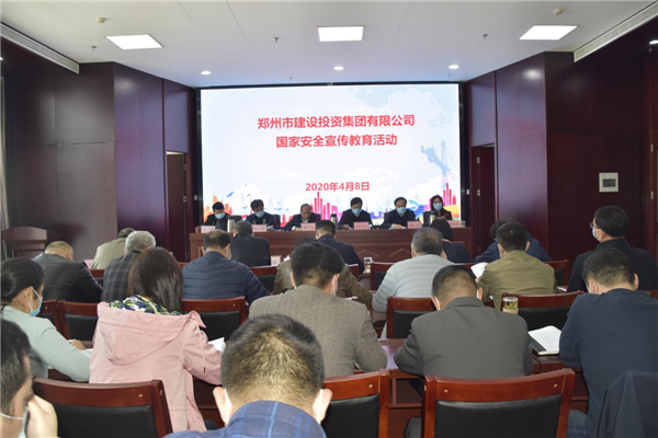 开云网页版-kaiyun开云(中国)
多措并举、深入开展2020年全民国家安全教育日宣传教育活动