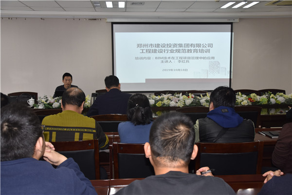 开云网页版-kaiyun开云(中国)
开展工程建筑行业规范教育培训