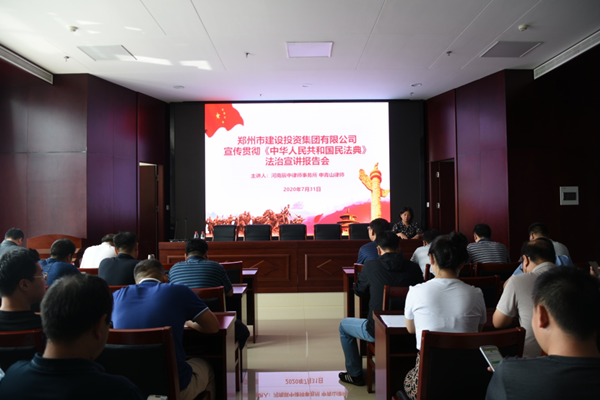开云网页版-kaiyun开云(中国)
开展《中华人民共和国民法典》普法教育暨知识竞赛活动
