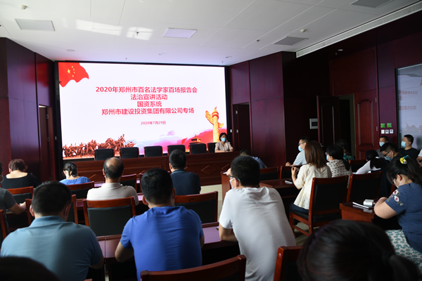 开云网页版-kaiyun开云(中国)
组织开展“双百”《民法典》宣传活动