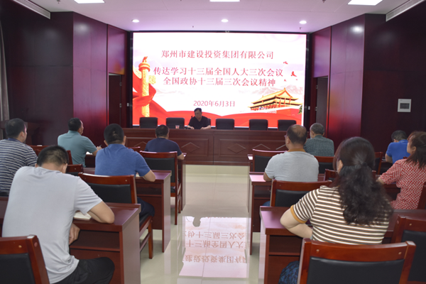 开云网页版-kaiyun开云(中国)
学习贯彻“两会”精神