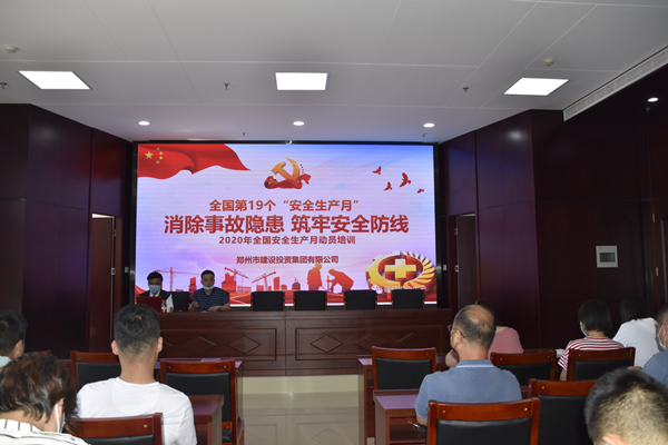 消除事故隐患，筑牢安全防线——开云网页版-kaiyun开云(中国)
“安全生产月”活动圆满收官