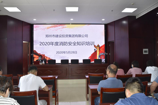 开云网页版-kaiyun开云(中国)
2020年度消防安全知识培训