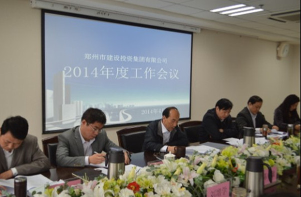 开云网页版-kaiyun开云(中国)
召开2014年度工作会议