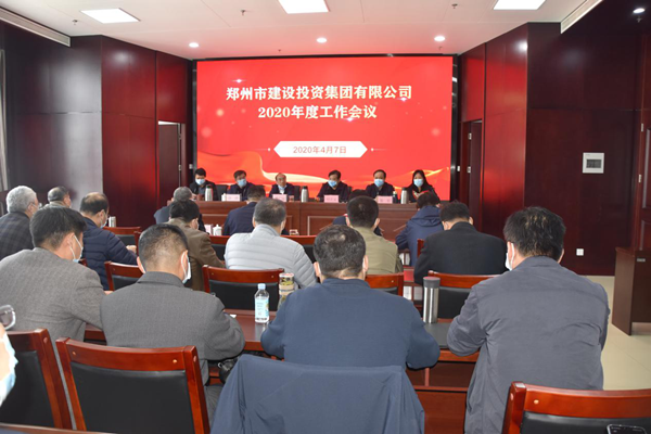 开云网页版-kaiyun开云(中国)
召开2020年度工作会议