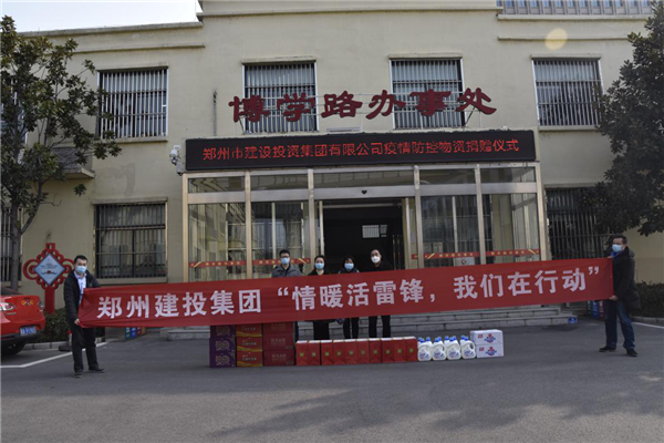 开云网页版-kaiyun开云(中国)
开展“情暖活雷锋  我们在行动”志愿服务活动