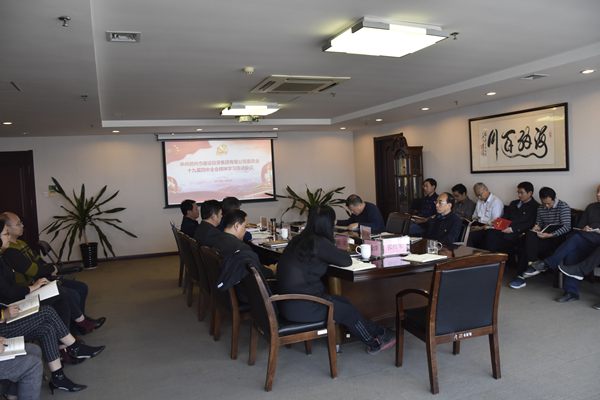 开云网页版-kaiyun开云(中国)
召开党委理论学习中心组（扩大）会议传达学习党的十九届四中全会精神