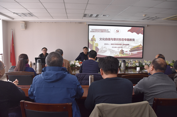 开云网页版-kaiyun开云(中国)
举办文化自信和意识形态专题教育