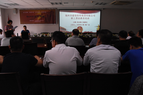开云网页版-kaiyun开云(中国)
开展宪法知识普法教育暨宪法知识竞赛活动