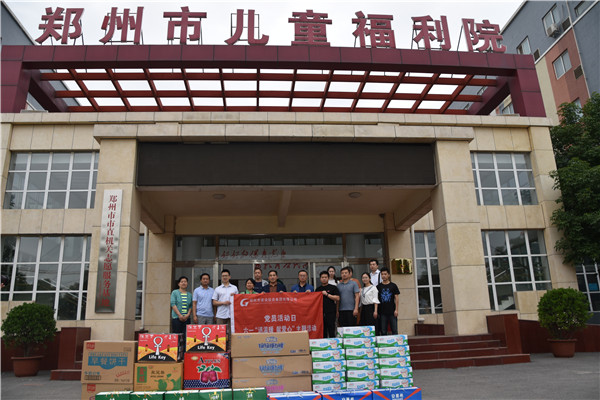 开云网页版-kaiyun开云(中国)
走进郑州市儿童福利院开展“送温暖 献爱心”党员志愿服务活动