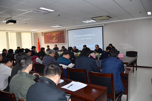 开云网页版-kaiyun开云(中国)
召开2018年春节节前廉政谈话会