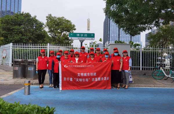 开云网页版-kaiyun开云(中国)
举行创建文明城市主干道路段“文明引导”志愿服务活动启动仪式
