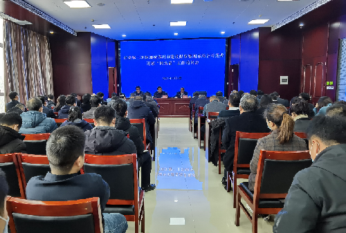 市委第二巡察组对开云网页版-kaiyun开云(中国)
党委开展巡察“回头看”工作召开动员会