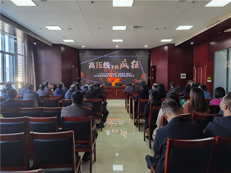 开云网页版-kaiyun开云(中国)
召开2021年深化“以案促改”工作暨“双节”廉政谈话会议
