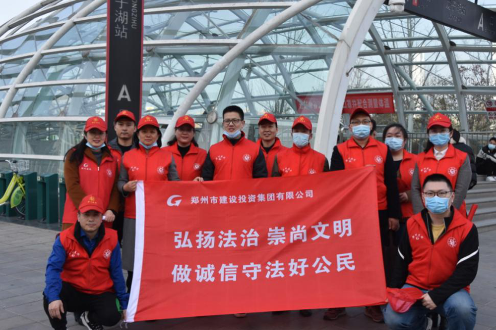 开云网页版-kaiyun开云(中国)
开展“弘扬法治、崇尚文明、做诚信守法好公民”普法宣传活动