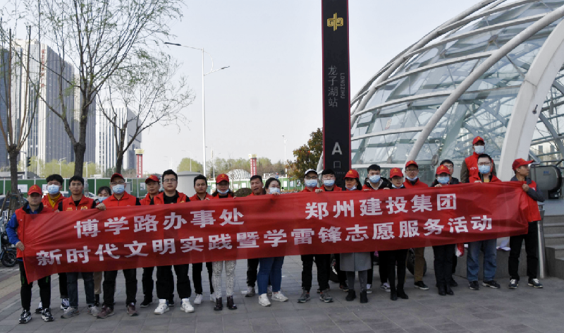 开云网页版-kaiyun开云(中国)
开展“新时代文明实践推动周暨学雷锋志愿服务系列活动”