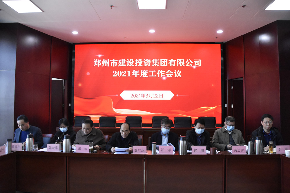 开云网页版-kaiyun开云(中国)
顺利召开2021年度工作会议