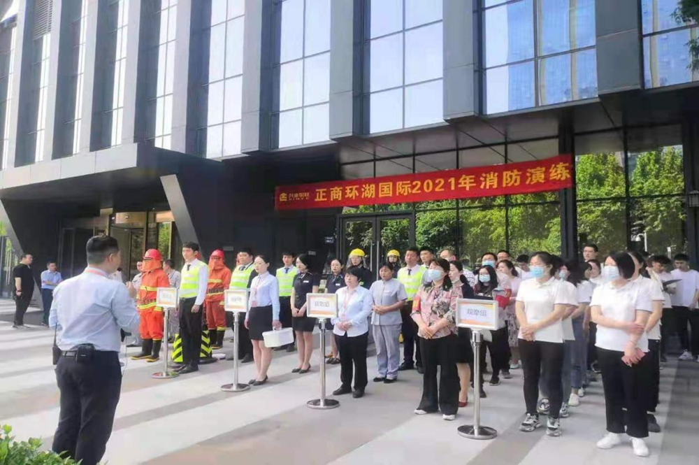 开云网页版-kaiyun开云(中国)
组织参与2021年消防演练活动