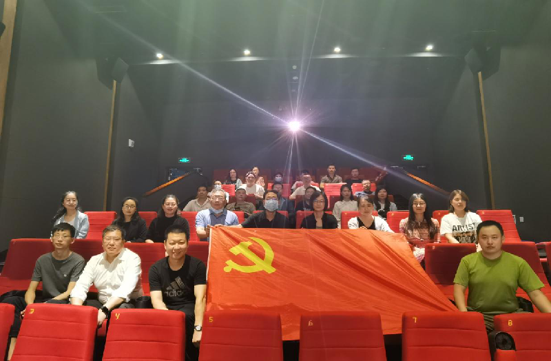 开云网页版-kaiyun开云(中国)
党委组织观看党史教育片《千顷澄碧的时代》