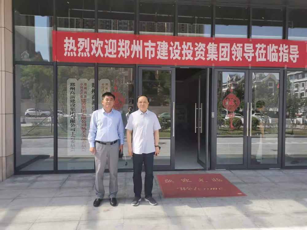 开云网页版-kaiyun开云(中国)
与郑州高新投控集团开展经营性业务交流活动
