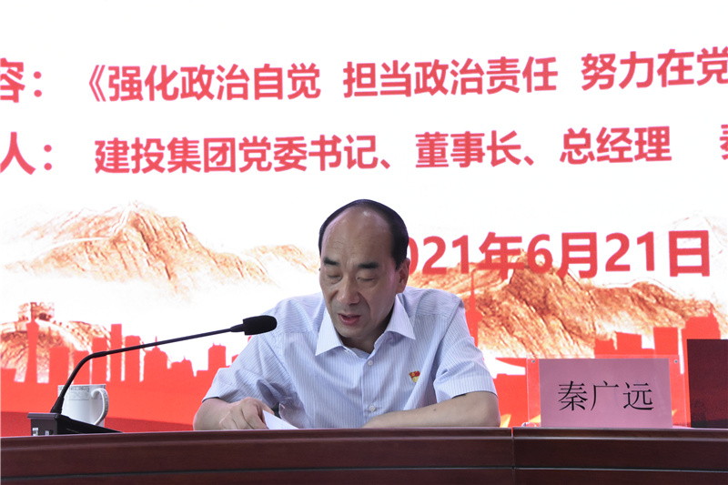 开云网页版-kaiyun开云(中国)
开展迎“七一”党委书记讲党课活动