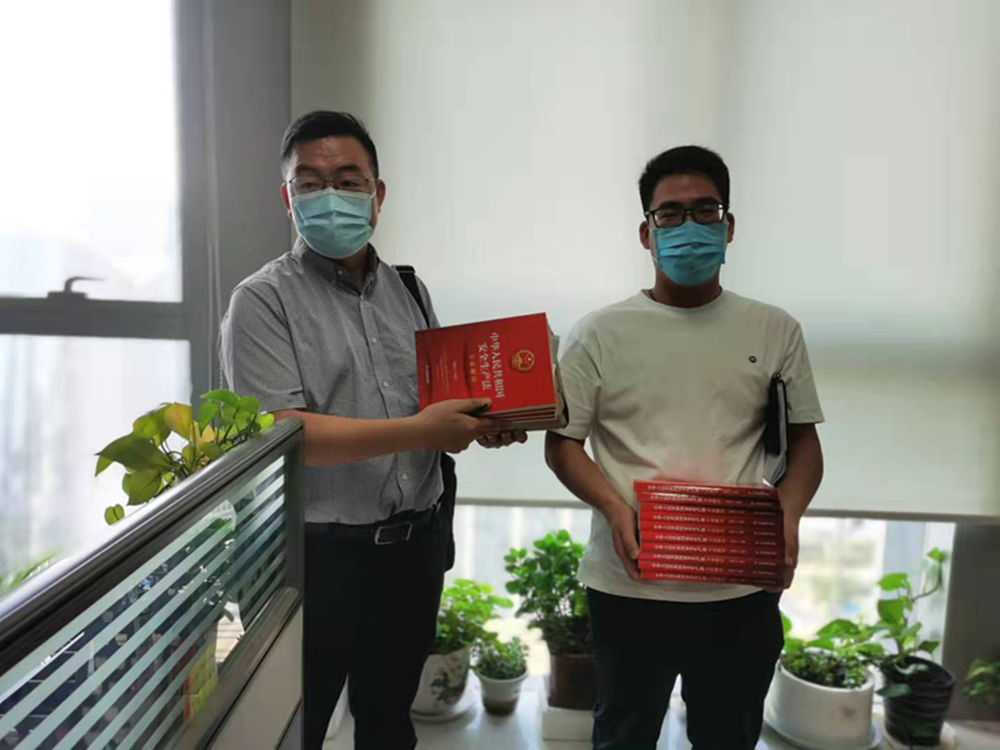 开云网页版-kaiyun开云(中国)
组织开展新《安全生产法》系列宣贯活动