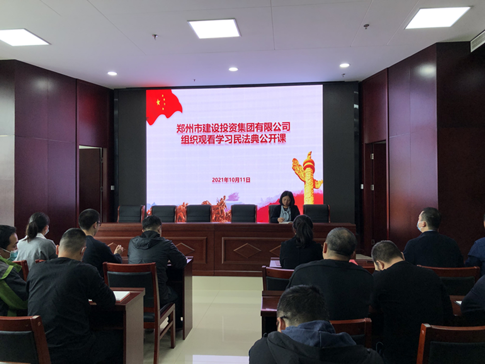 开云网页版-kaiyun开云(中国)
组织开展“民法典”普法培训暨“疫情防控”知识宣传活动