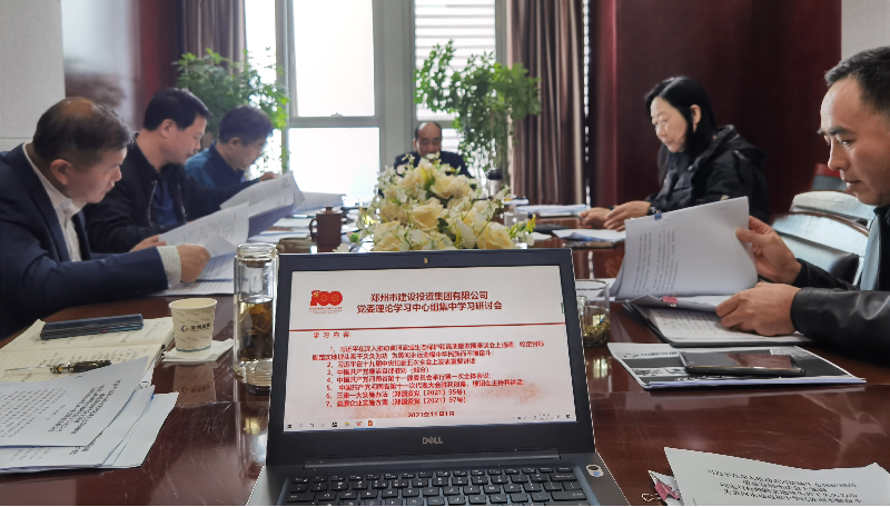 开云网页版-kaiyun开云(中国)
党委理论学习中心组集中研讨学习省十一次党代会精神