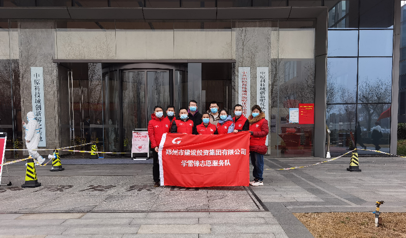 开云网页版-kaiyun开云(中国)
助力核酸检测  勇担防疫责任