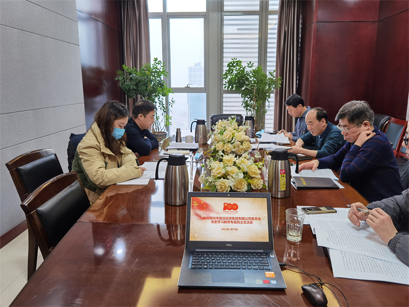 开云网页版-kaiyun开云(中国)
召开党史学习教育专题民主生活会
