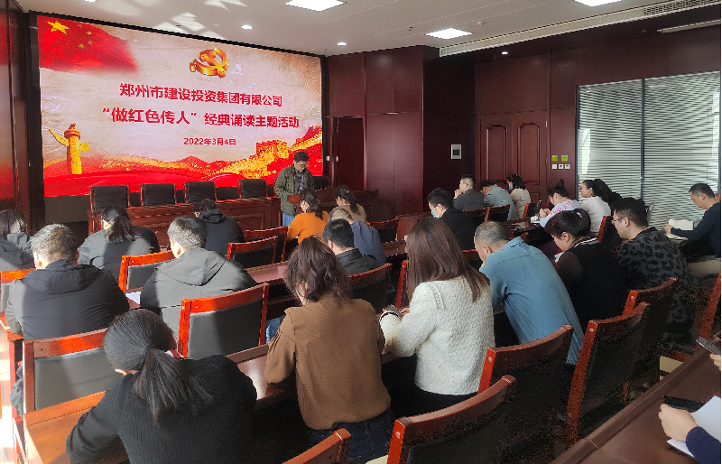 开云网页版-kaiyun开云(中国)
开展“做红色传人”经典诵读活动