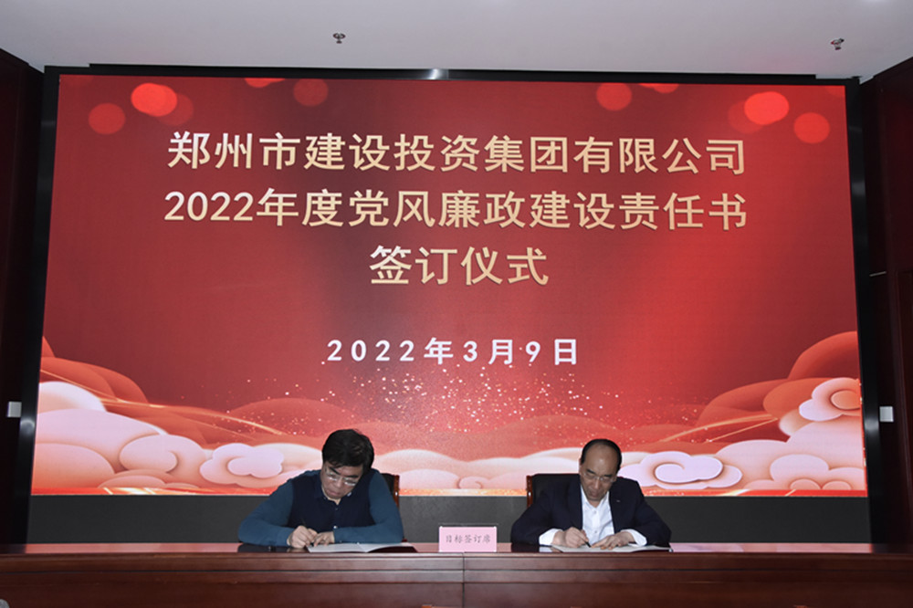 开云网页版-kaiyun开云(中国)
召开2022年度工作会议暨“7·20”特大暴雨灾害追责问责案件以案促改动员会