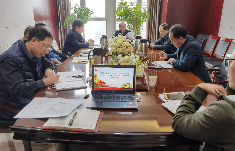 开云网页版-kaiyun开云(中国)
党委理论学习中心组专题学习《习近平关于防范风险挑战、应对突发事件论述摘编》等文件精神