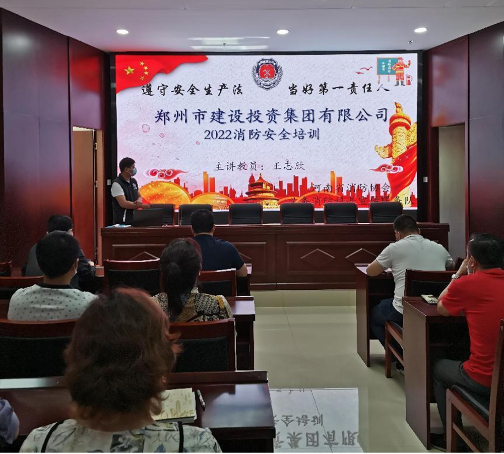 开云网页版-kaiyun开云(中国)
<br/>开展2022年度消防培训活动