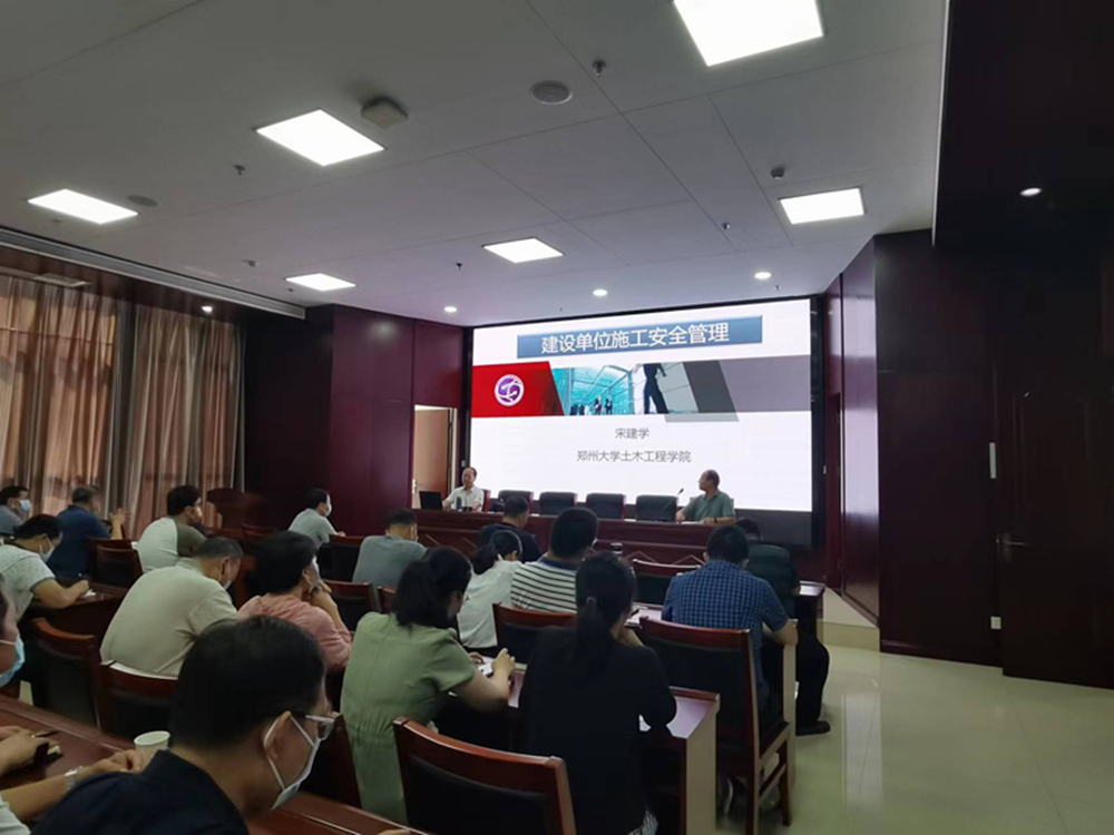 开云网页版-kaiyun开云(中国)
组织建设单位安全生产专题教育培训