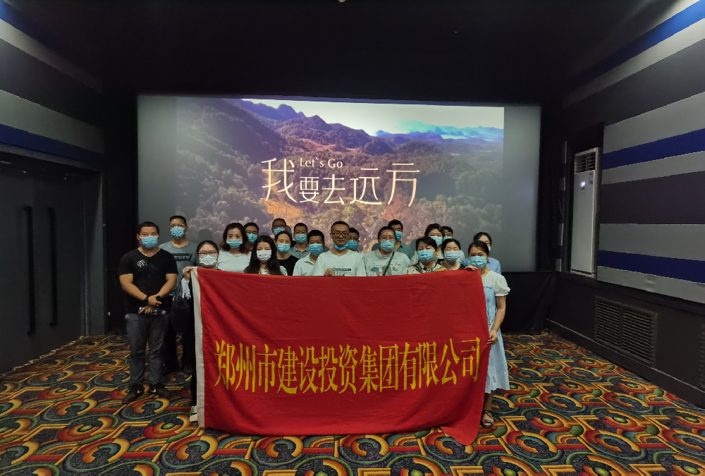 开云网页版-kaiyun开云(中国)
组织《我要去远方》观影活动