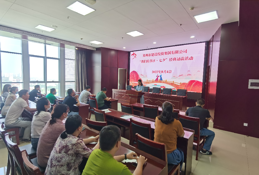 开云网页版-kaiyun开云(中国)
开展“我们的节日·七夕”经典诵读活动