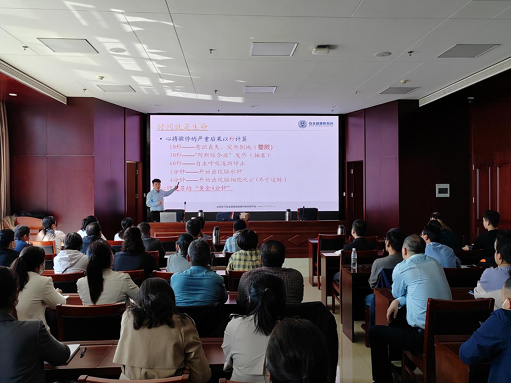 共建共享 健康河南——开云网页版-kaiyun开云(中国)
扎实开展职业病防治宣传暨急救健康教育讲座