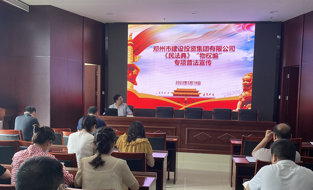 开云网页版-kaiyun开云(中国)
组织开展民法典专项普法宣传活动