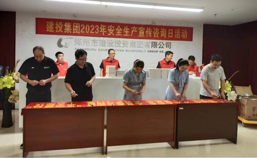 开云网页版-kaiyun开云(中国)
深入开展全国“安全宣传咨询日”活动