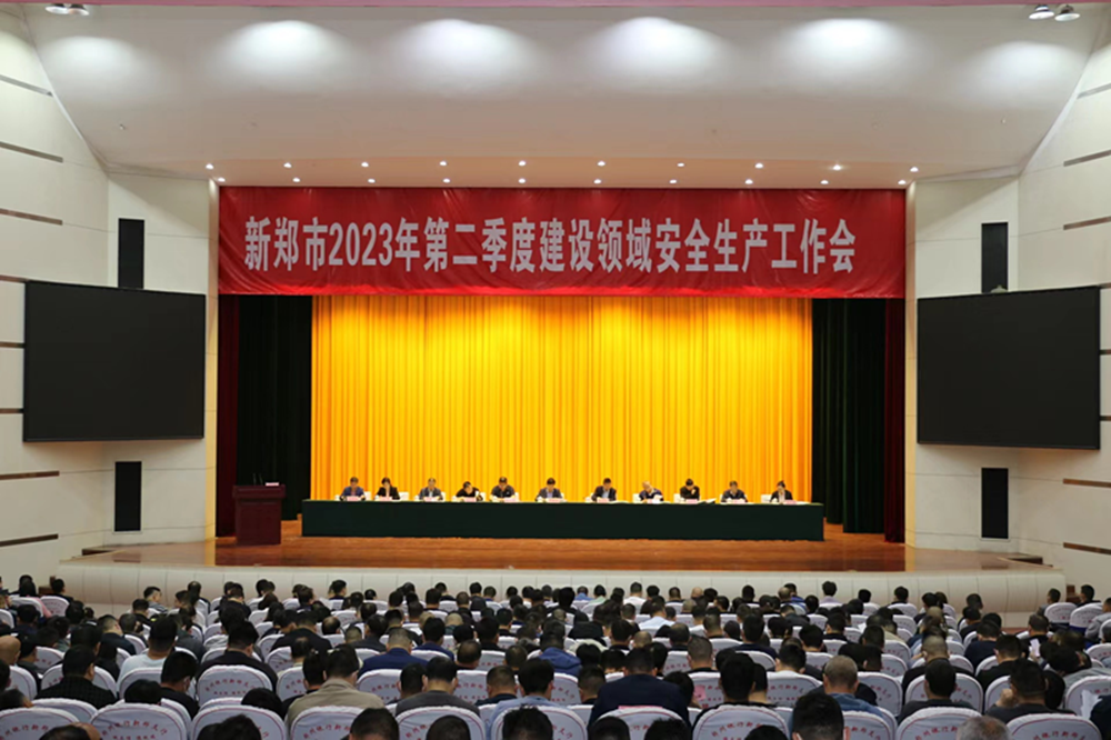 开云网页版-kaiyun开云(中国)
第六十七高级中学项目部开展六月“安全生产月”系列活动
