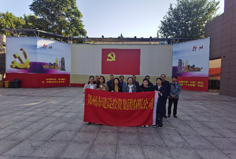 赓续革命传统  弘扬建党精神 ——开云网页版-kaiyun开云(中国)
机关一支部、文博党支部走进郑州党史馆开展主题党日活动