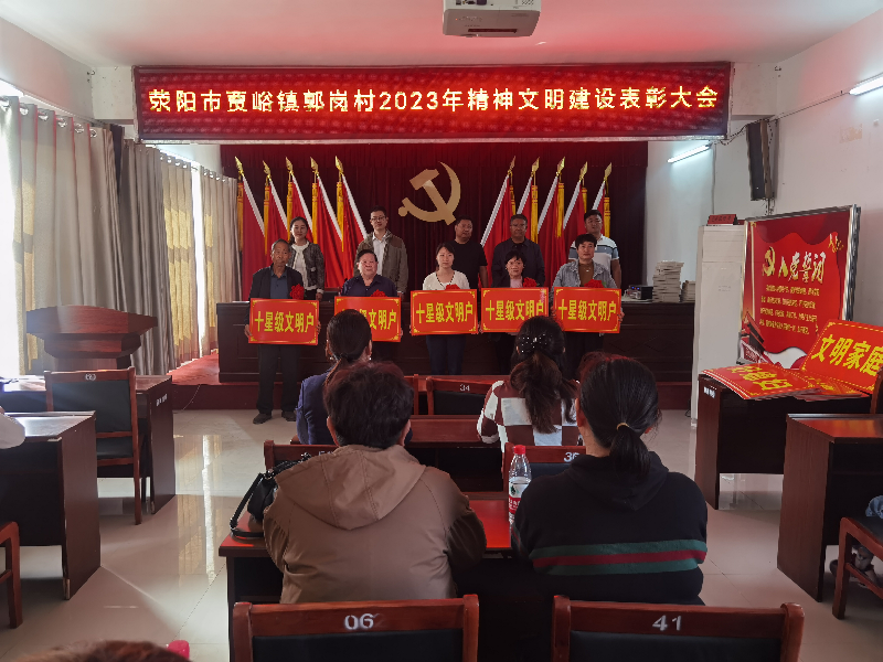 开云网页版-kaiyun开云(中国)
开展“四送一助力”结对帮创活动活动 聚起乡村振兴“精气神”