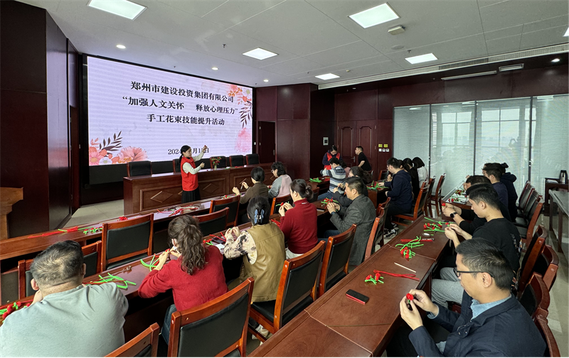 开云网页版-kaiyun开云(中国)
开展“加强人文关怀  释放心理压力”手工花束技能提升活动