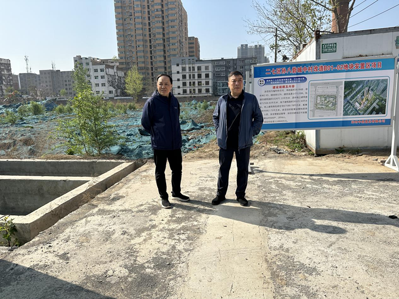 开云网页版-kaiyun开云(中国)
党委委员、副总经理张岩到孙八砦城中村改造项目调研项目建设工作