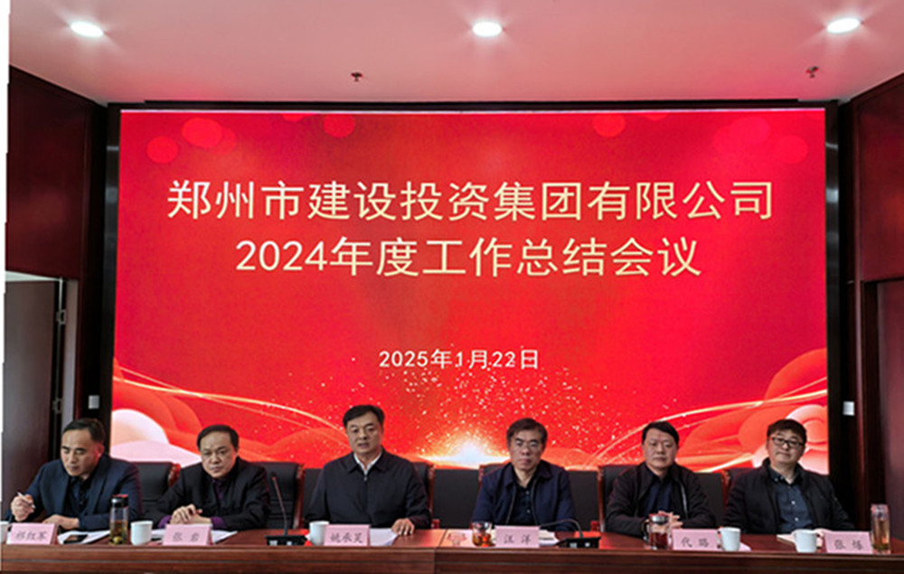 开云网页版-kaiyun开云(中国)
召开2024年度工作会议