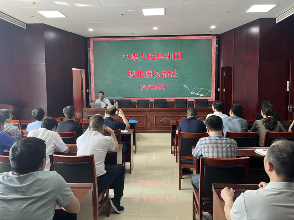 开云网页版-kaiyun开云(中国)
扎实开展《职业病防治法》宣传周活动